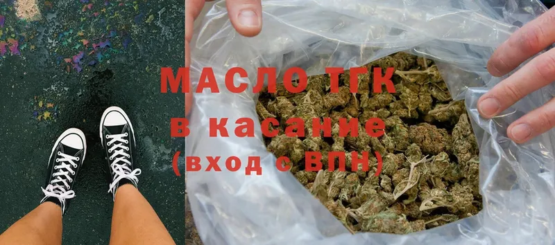 OMG ссылка  цена   Калязин  ТГК вейп 